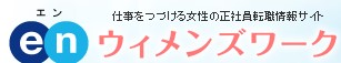 ウィメンズワーク