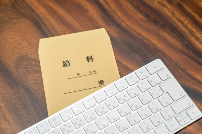 給料　キーボード