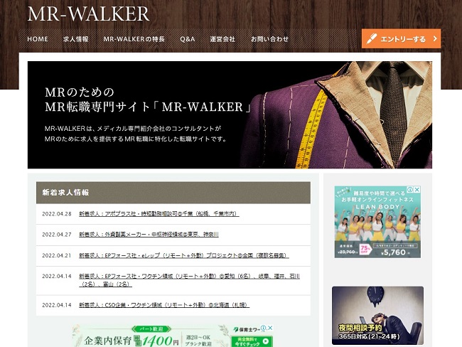 MR-WALKER