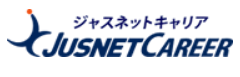 ジャスネットキャリア ロゴ