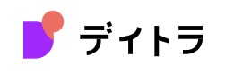 デイトラ-logo