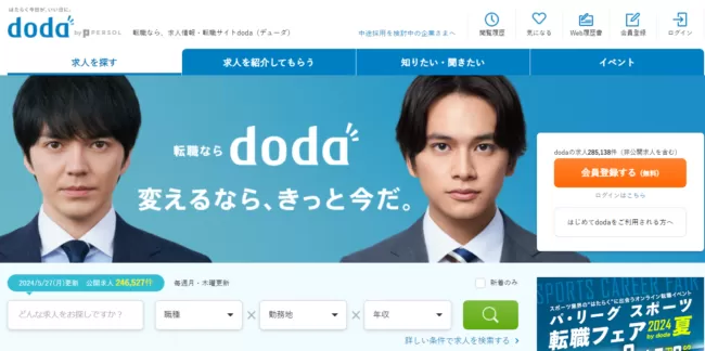 doda