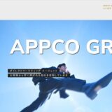 アプコグループジャパン