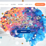 株式会社Neu