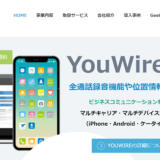 株式会社ギークフィード