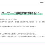 ポップコーン株式会社
