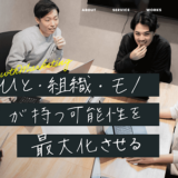 アンカー株式会社