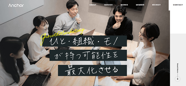 アンカー株式会社