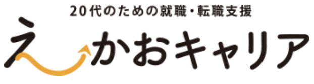 えーかおキャリア