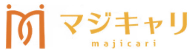 マジキャリ