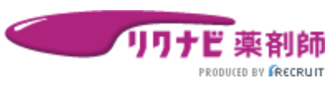 リクナビ薬剤師