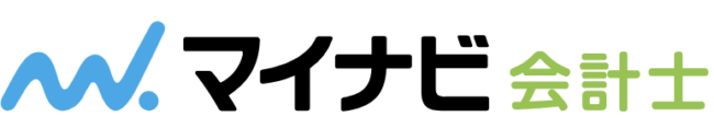 マイナビ会計士