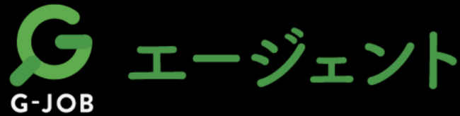 G-JOBエージェント