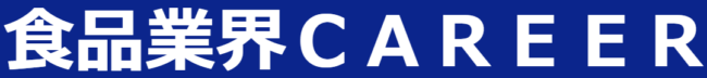 食品業界CAREER