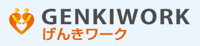 げんきワーク