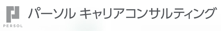 パーソルキャリアコンサルティング