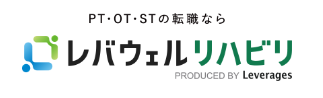 レバウェルリハビリ