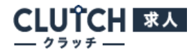 クラッチ求人