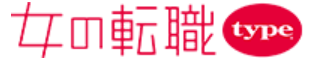 女の転職@type