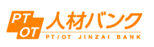 PTOT人材バンク