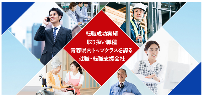 たいようヒューマンネットワーク