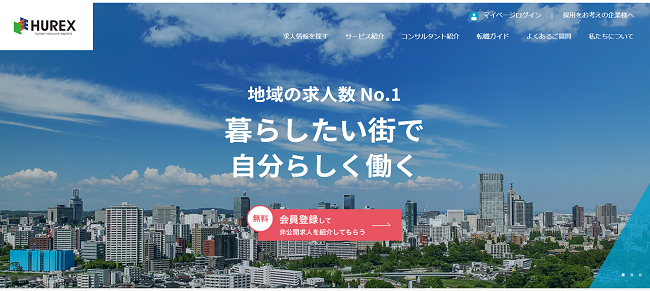 ヒューレックス