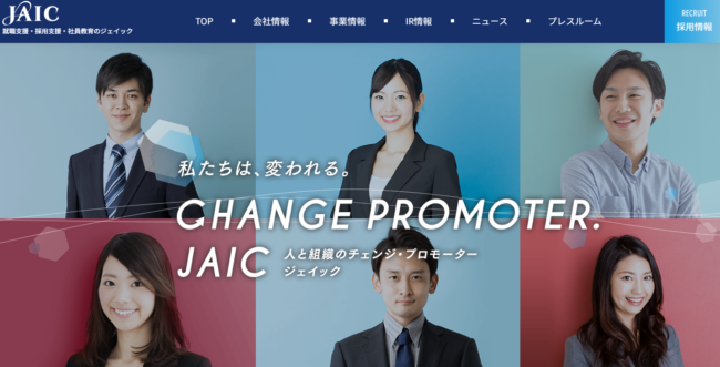 JAIC(ジェイック)