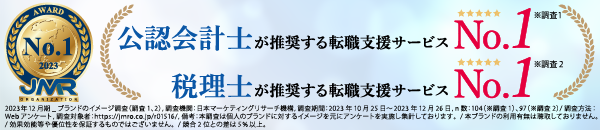 レックスアドバイザーズ