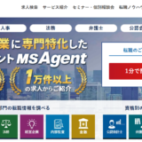 MS-JAPAN